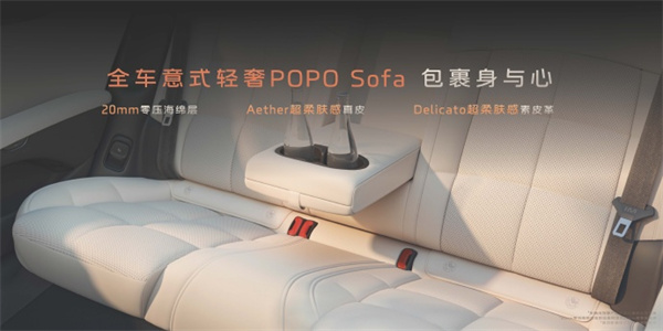 智己 L6 上市，售价 19.99 万元起