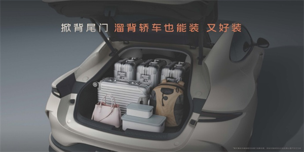 智己 L6 上市，售价 19.99 万元起