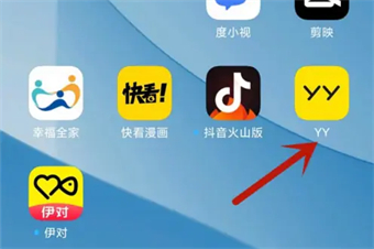 YY语音怎么静音