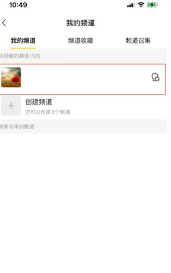 yy语音创建频道怎么创建(yy语音频道创建操作方法)的简单介绍