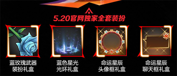《地下城与勇士》手游明日 9 点开服