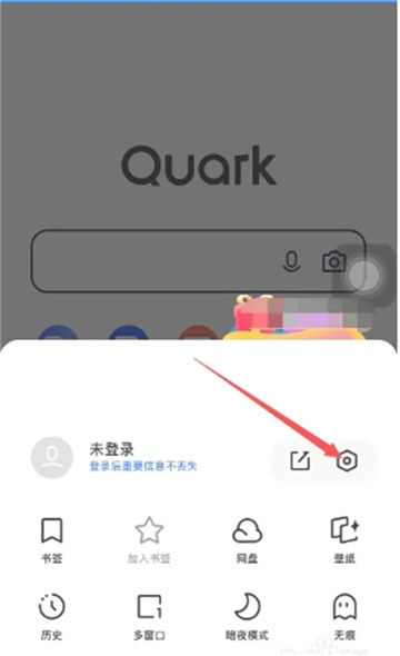 夸克PDF文件怎么导出