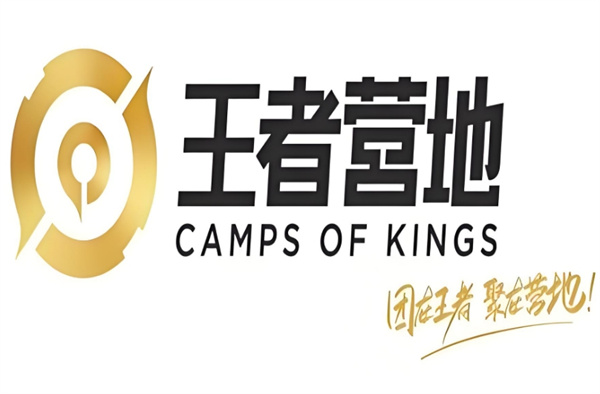 王者营地怎么看战绩
