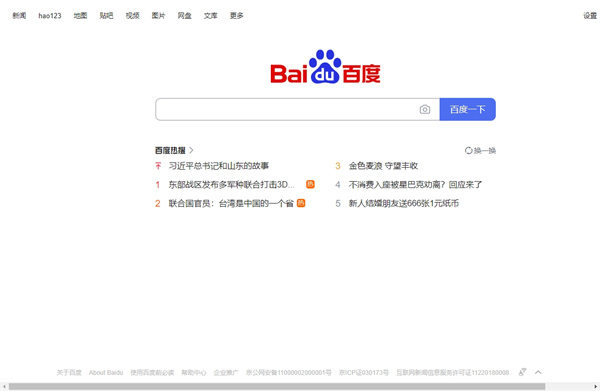 夸克浏览器怎么查看网页源代码
