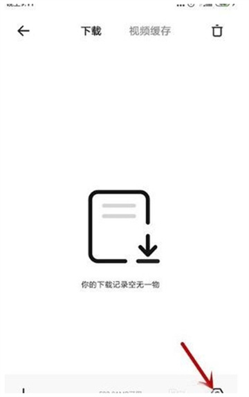 夸克浏览器下载的文件在哪个位置