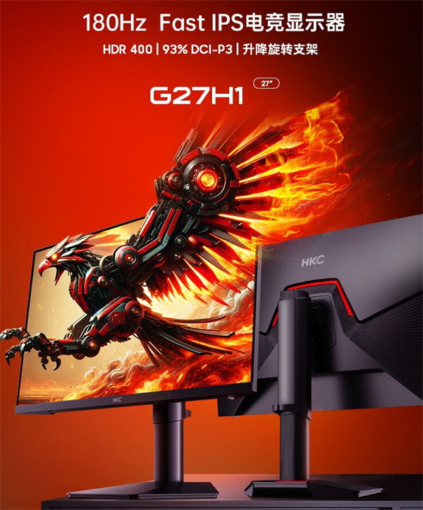 HKC G27H1 27 英寸显示器 5 月 31 日开售