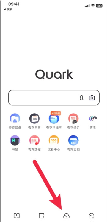 夸克网盘如何清理重复文件