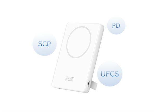 华为全能充磁吸移动电源上架