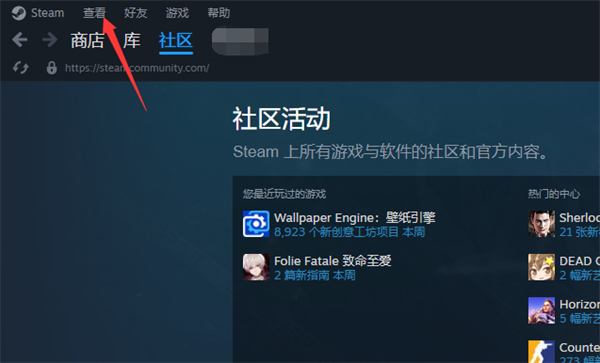 steam在线截图在哪看-steam怎么看在线截图 - 卡饭网