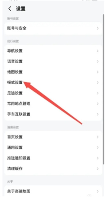 qq每日精选进行取消的操作教程，每日精选进行取消的操作教程是什么