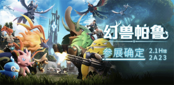 BW 2024 定档 7 月 12 日-14 日