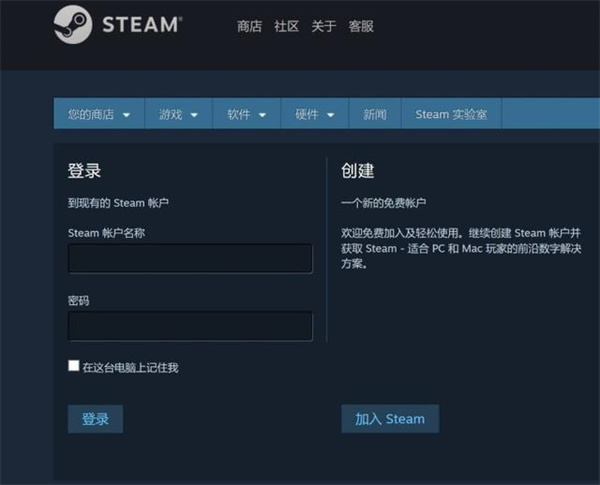 steam截图快捷键更改方法-steam截图快捷键怎么更改 - 卡饭网