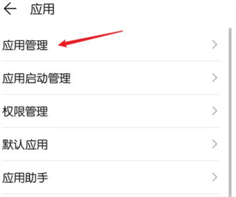 鲨鱼记账怎么清空数据