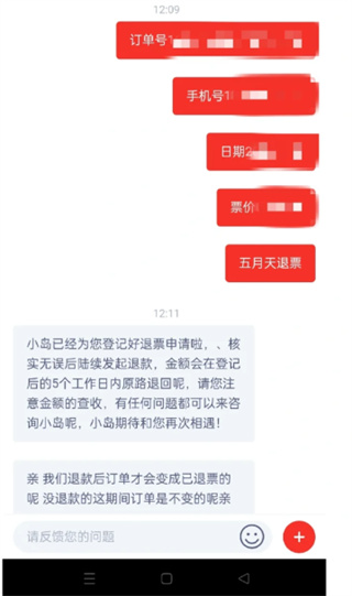 退订短信账单怎么恢复
