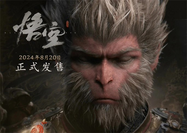 《黑神话》被曝将推出三部曲