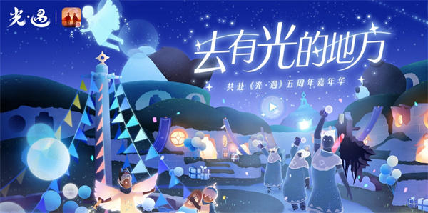 光遇为什么暴风眼的门是关着的