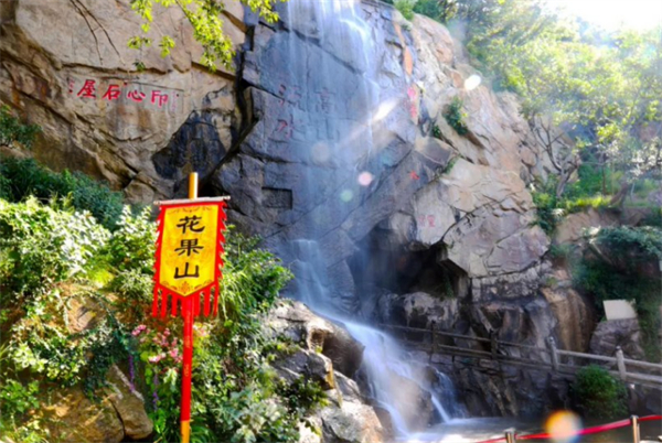 《黑神话：悟空》通关者可免费领花果山门票