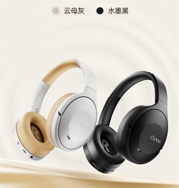 Cleer ENDURO SE 头戴式耳机预售启动