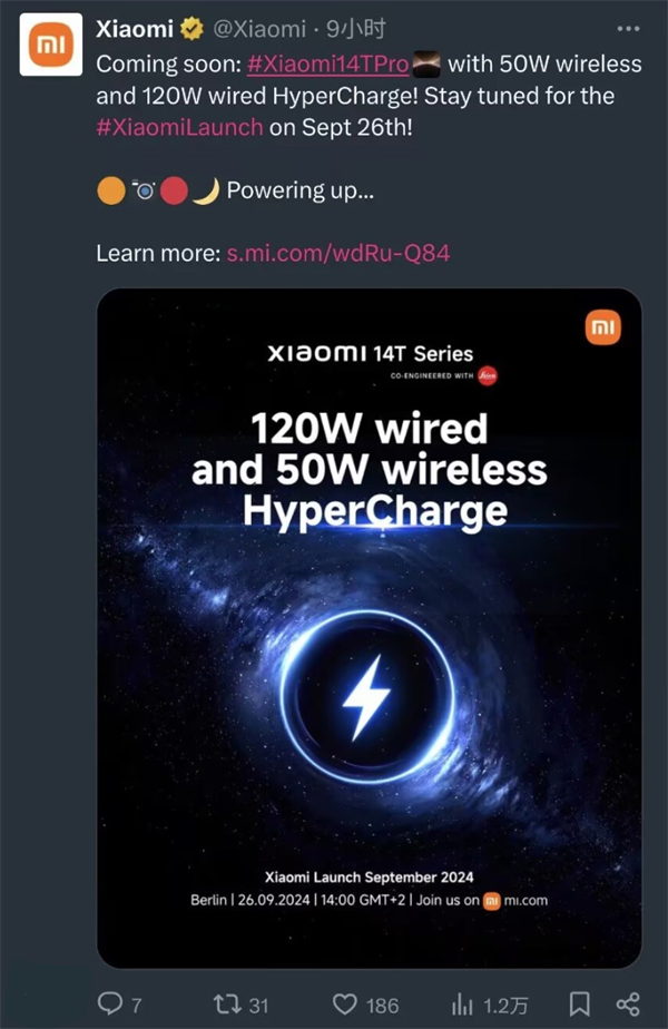 小米 14T Pro 手机海外发布定档 9 月 26 日