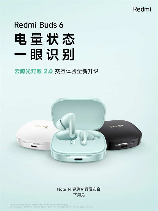 小米 Redmi Buds 6 耳机预热