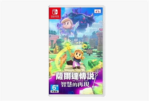 《塞尔达传说：智慧再现》与 Switch Lite 海拉鲁限定版同步发售