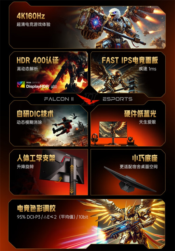 HKC G27H7 27 英寸显示器今晚开售：4K 160Hz，仅售 1499 元