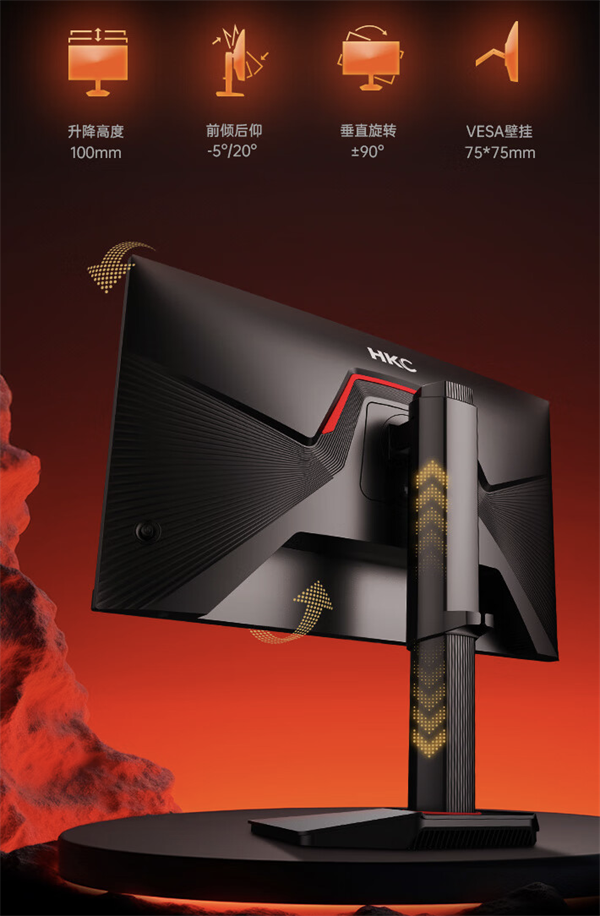 HKC G27H7 27 英寸显示器今晚开售：4K 160Hz，仅售 1499 元