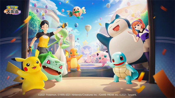 腾讯《宝可梦大集结》手机版定档 11 月 7 日上线