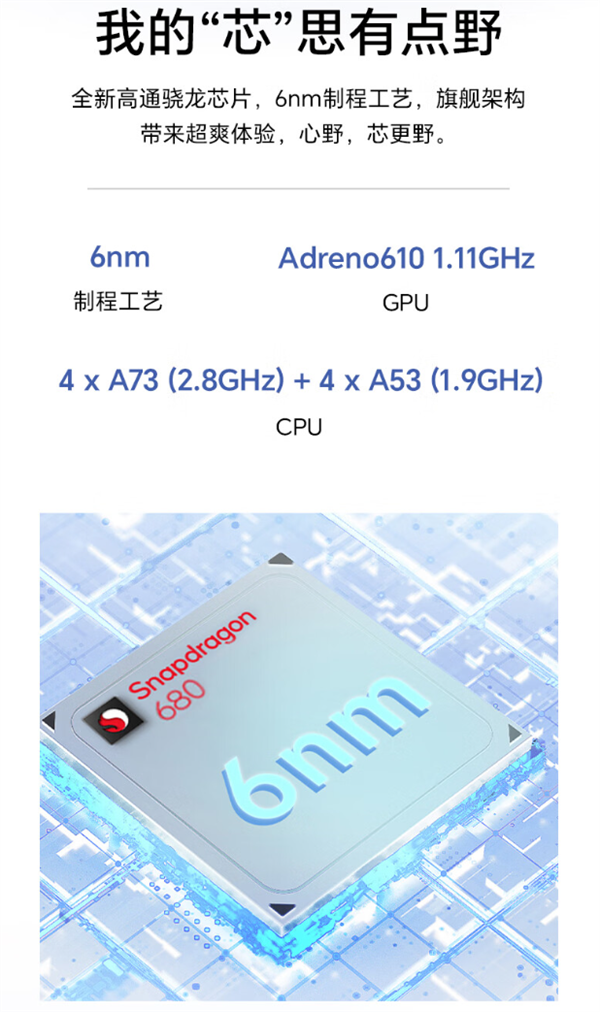 荣耀平板 X9 开启预售：11 英寸 90Hz 屏+骁龙 680，首发价 799 元起