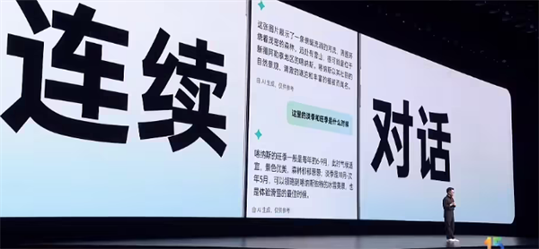 OPPO ColorOS 15 正式亮相：引入“一键问屏”与自然光影美学