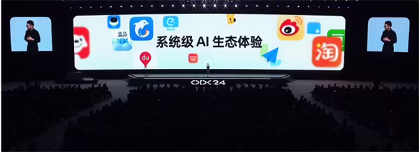 OPPO ColorOS 15 正式亮相：引入“一键问屏”与自然光影美学