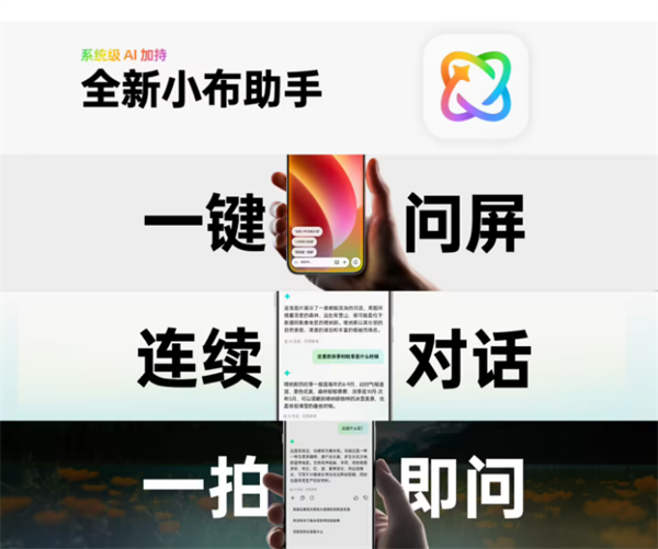 OPPO ColorOS 15 正式亮相：引入“一键问屏”与自然光影美学