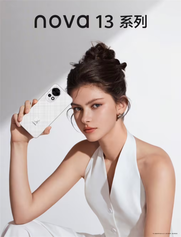 华为 nova 13 系列四色海报曝光：绿紫白黑任选