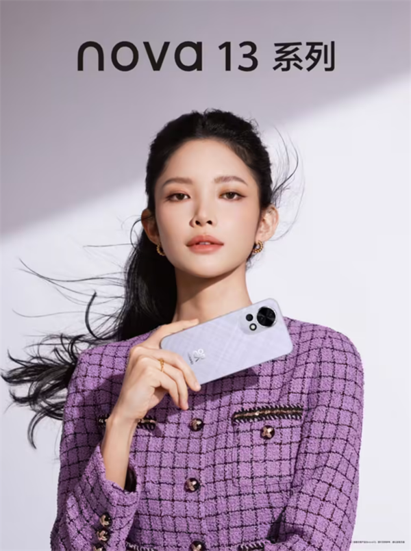 华为 nova 13 系列四色海报曝光：绿紫白黑任选