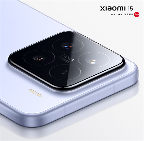 小米 15 手机外观曝光：6.36 英寸直屏+超窄边框+火山口镜头设计