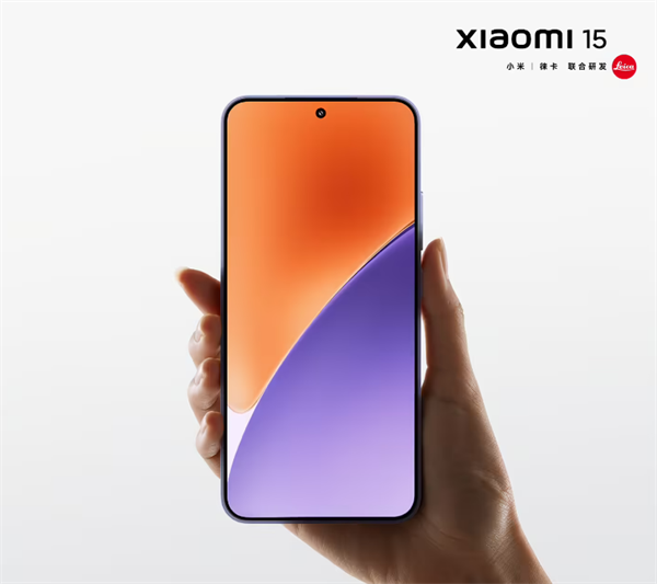 小米 15 手机外观曝光：6.36 英寸直屏+超窄边框+火山口镜头设计