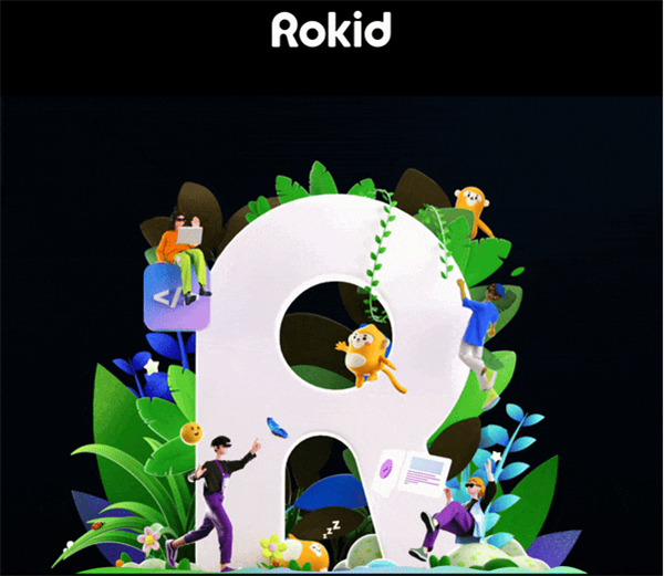 Rokid Jungle 2024 新品发布会定档 11 月 18 日，将推新一代 AR 眼镜