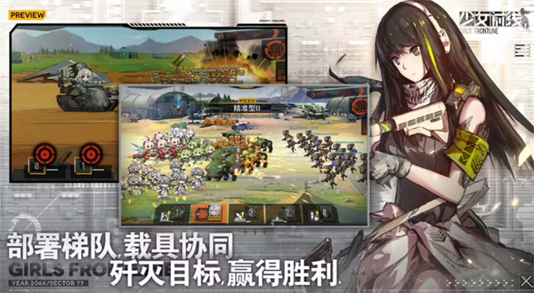 《少女前线》国服宣布年底停运：合作到期，新版本将继承进度