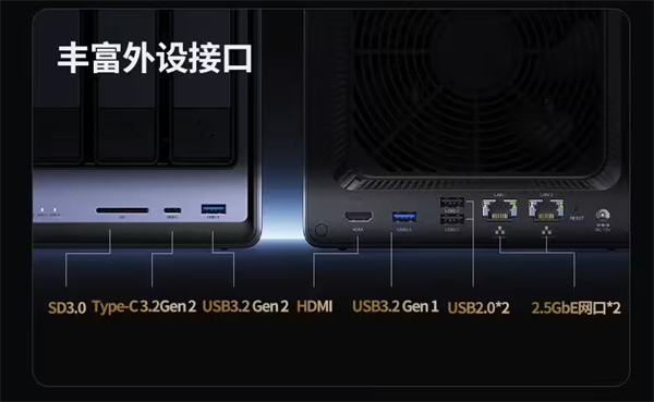 绿联私有云 DXP4800 升级版上市：16GB 内存+双 2.5Gb E网口，售价 1959 元