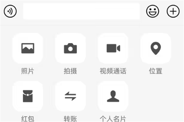 微信鸿蒙 1.0.1.34 版上线华为应用商店，新增个人名片及位置功能