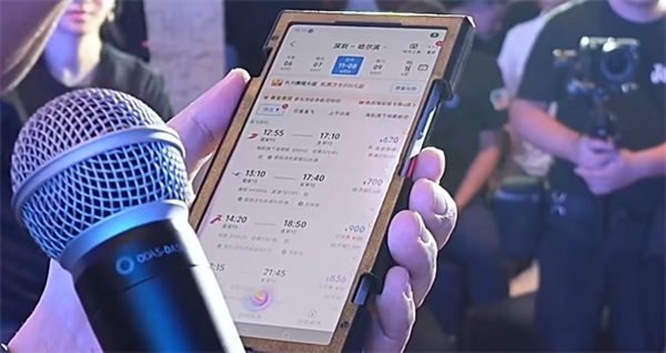 努比亚Z70 Ultra真机曝光：1.5K无孔全面屏