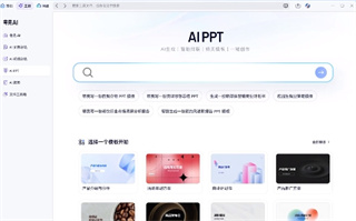 夸克浏览器网页版入口在哪里