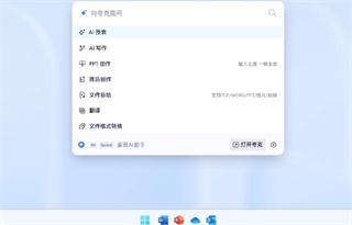 夸克浏览器网页版入口在哪里