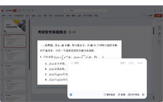 夸克浏览器网页版入口在哪里