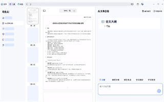 夸克浏览器网页版入口在哪里