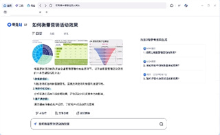 夸克浏览器网页版入口在哪里