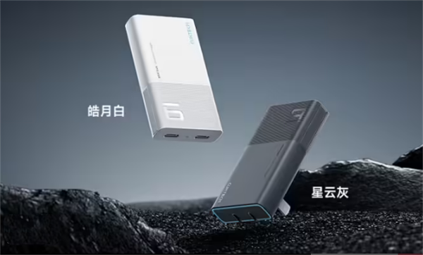 酷态科6号氮化镓充电器开售，仅售99元_https://www.btna.cn_智趣_第2张