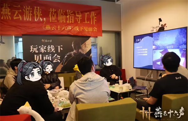 《燕云十六声》预计年底公测，单人模式自由选择