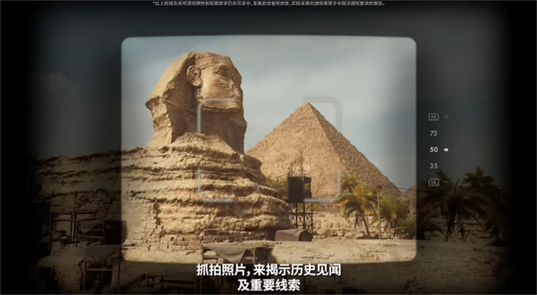 B社公布《夺宝奇兵：古老之圈》14分钟实机演示