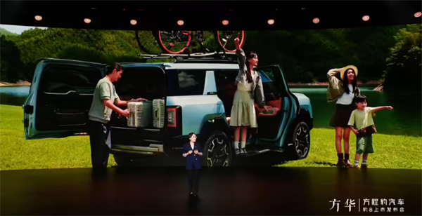 比亚迪方程豹豹 8 发布：起售价 37.98 万元